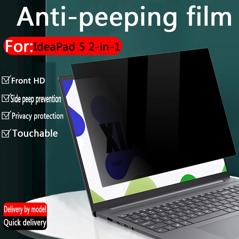For IdeaPad 5 2-in-1 14AHP11/14AGP11 Anti-peeping film IdeaPad 5 2-in-1 15AGP11/15AHP11 laptop privacy screen film anti-side vie