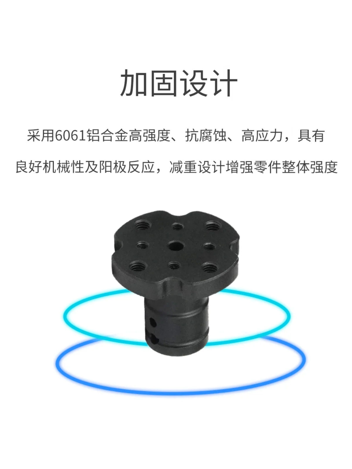 Suitable for RoboMaster M2006 motor D-type 6mm flange coupling reinforced fastening