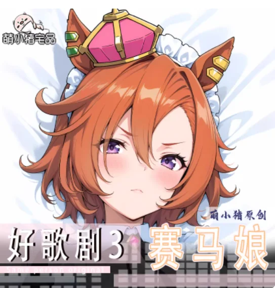 

Anime Pretty Derby T.M. Opera O Sexy Dakimakura Hugging Body Pillow Case Cosplay Otaku Cushion Cover Bedding Gifts MXZ