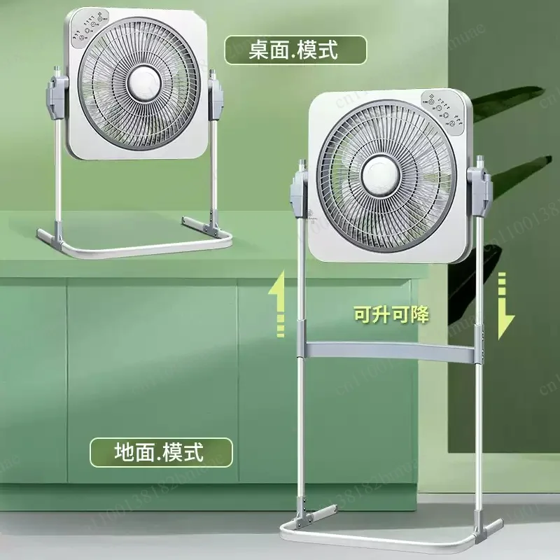 Household Floor Fan, Vertical, Office Silent Fan, Lifting Power Saving