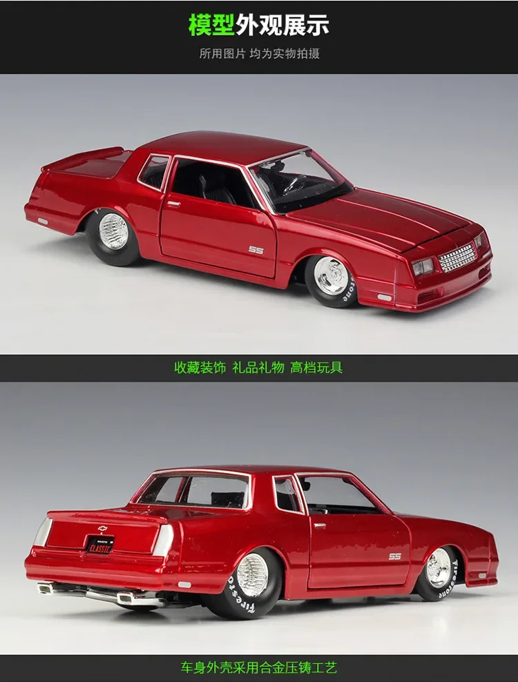 Maisto 1:24 B287 coche deportivo simulación estática modelo de aleación fundido a presión coche de aleación modelo coleccionable