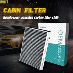 Car Pollen Cabin Filter Activated Carbon CV6Z-19N619-A AV6N-19G244-AA For Ford C-Max Escape Kuga Focus Transit Connect Volvo V40