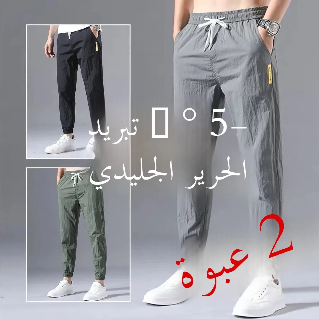 

Trendy Men's Ice Silk Casual Pants Spring Summer New Sle Faionable Nine-Piece Long Trousers Slim Fit Spor Sle