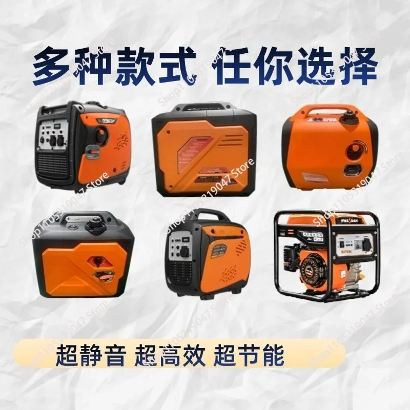 Frequency conversion small generator 2KW3KW outdoor emergency portable silent generator