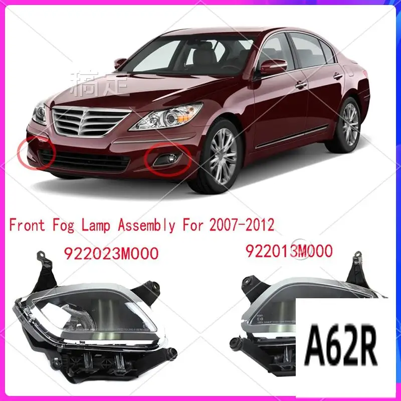 

R2-Front Fog Lamp Assembly For Hyundai Genesis 2007-2012 Daytime Running Lights