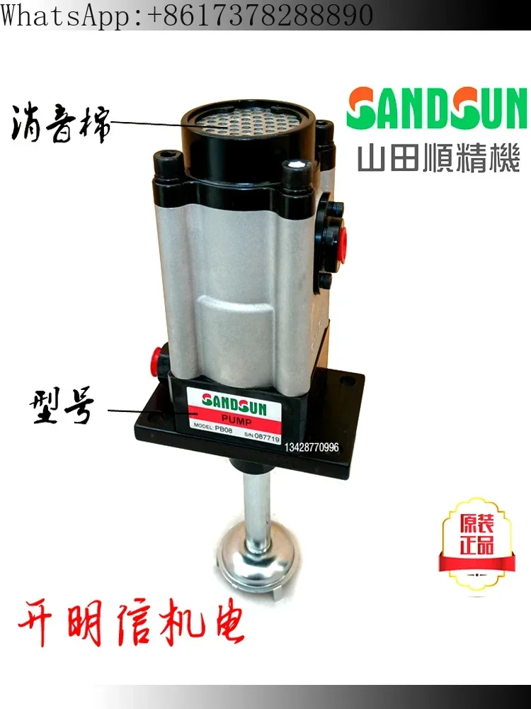 Pompa Terkunci Mode PC12/PC18/PC14 Pompa Pneumatik PB09/10 Yamada Shun Die Clamper Pompa Minyak PB08