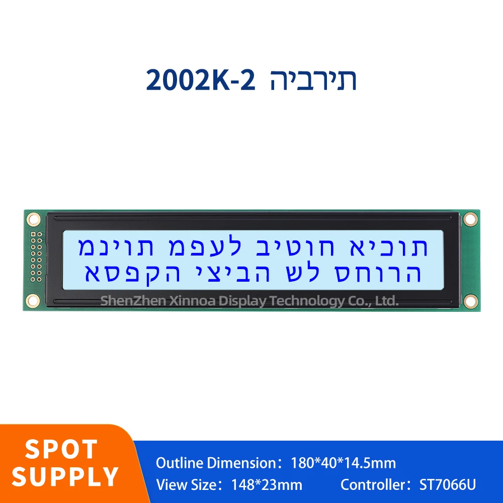 

Font Screen Character LCD Display 202 20 * 2 20X2 2002 180*40MM Gray Film Blue Letters Hebrew 2002K-2 LCD Display Module