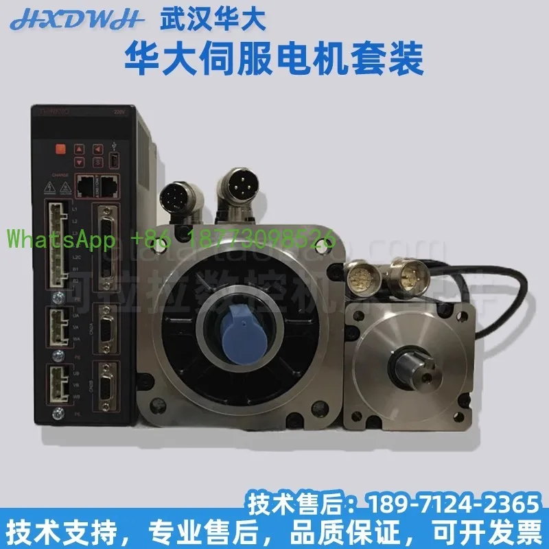 Wuhan Bgi Servo Mot…