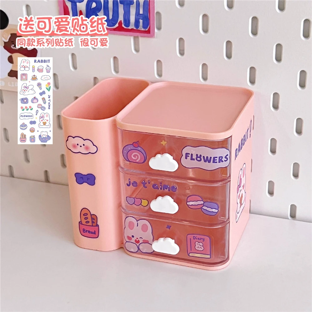 Cute Cloud Desktop Pen Container Multigrid with Drawer Office Multi-function Storage Box Student Stationery Shelf Organizer Box