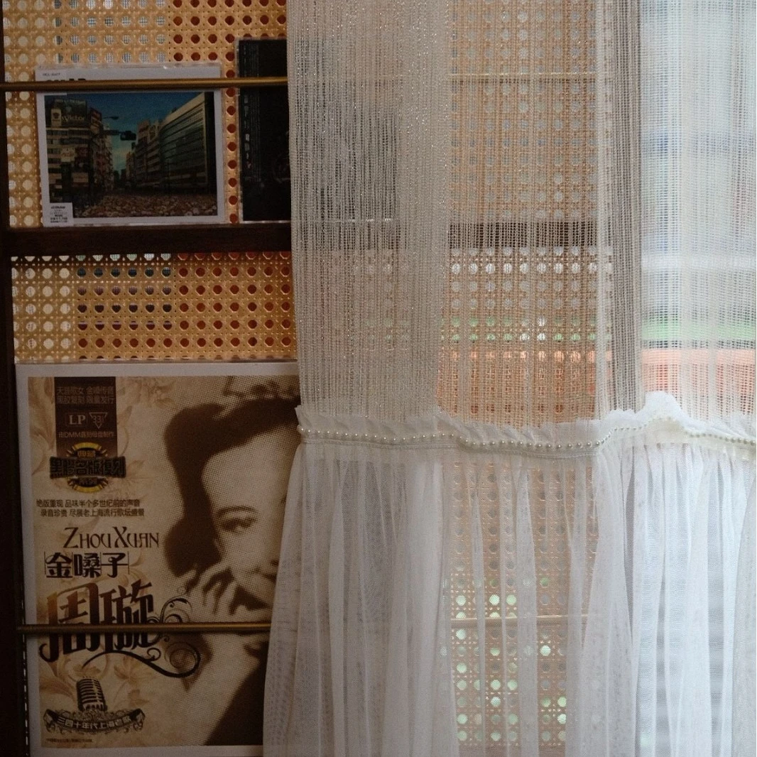 New High-end Lines Texture Luster Skirt Stitching Screen Curtains for Living Room Bedroom French Window and Window Customized