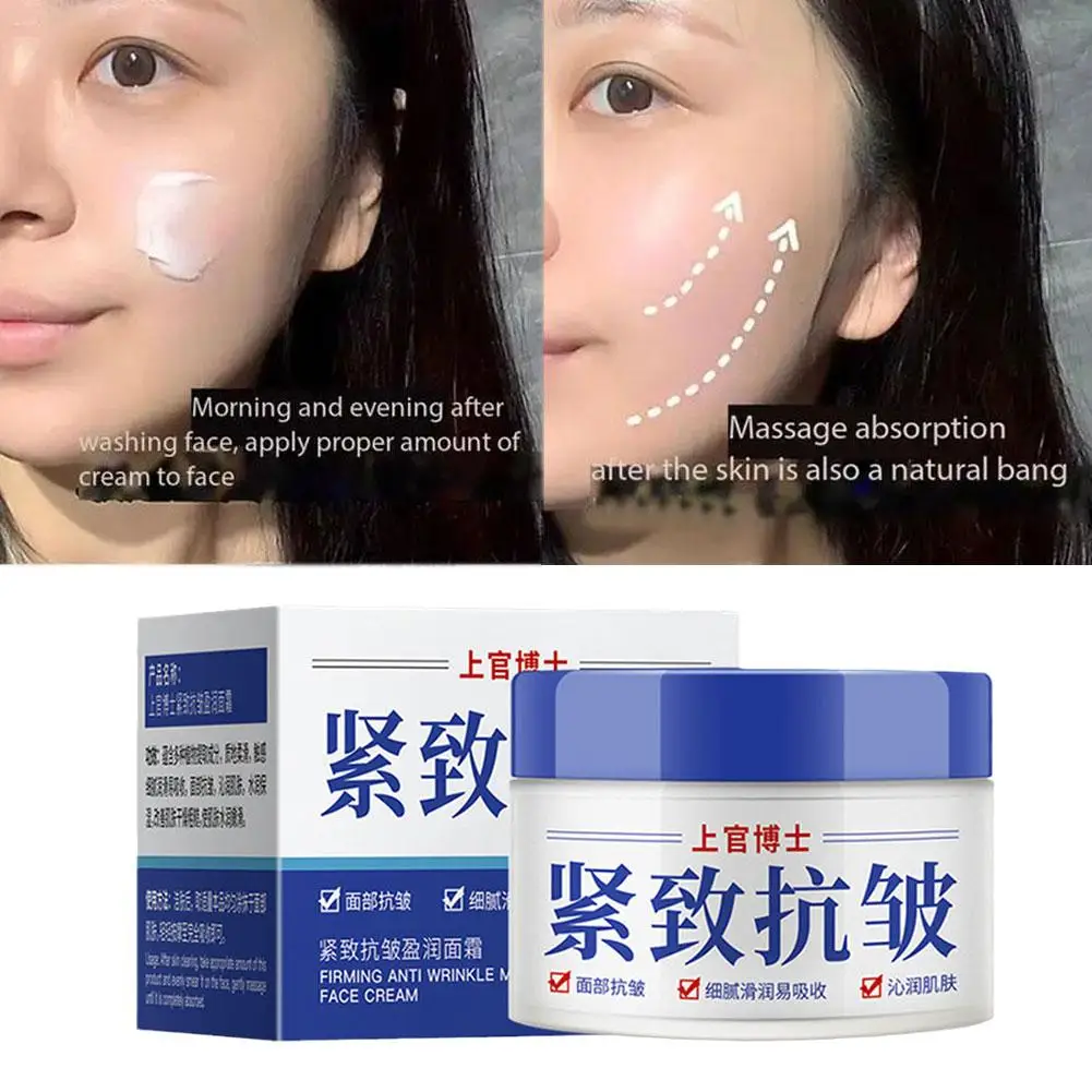 Face Cream Anti-Aging Wrinkle Whitening Moisturizing Care Improve Skin Facial Firming Fine Lines Lifting R4U6