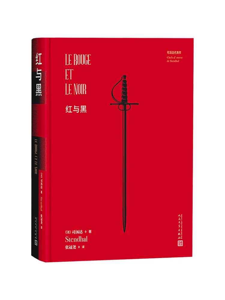 

Book-Winshare Red and Black