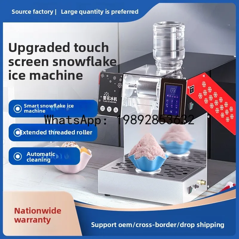 QQ snow ice machine internet celebrity milk snowflake machine puffing  ice hot pot restaurant ice making machine