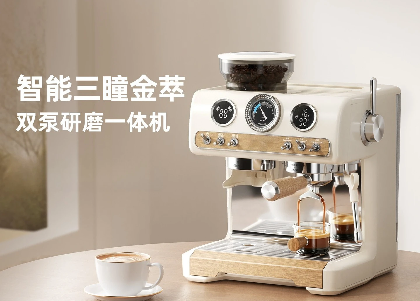 Italian semi-automatic grinding and extraction integrated coffee machine above 1.8L to concentrate high-pressure milk foam steam