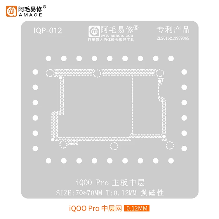 

Suit to AMAOE Applicable to iQOOPro/ intermediate tin net /VIVO iQOOPro/ motherboard intermediate steel net