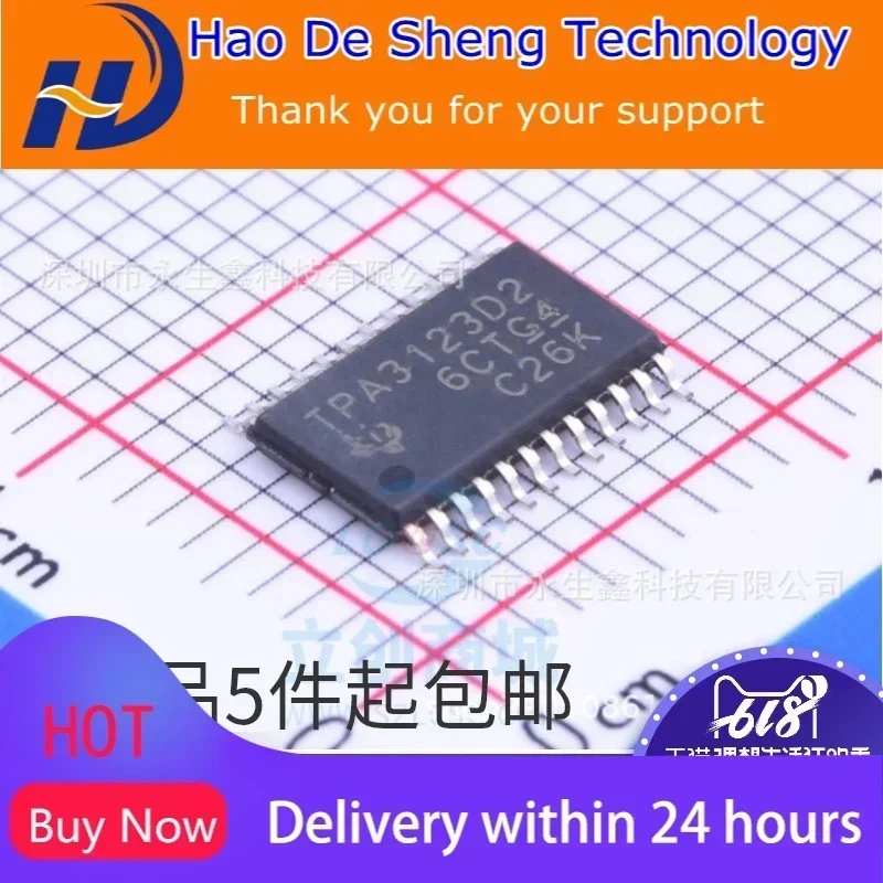 

10PCS/LOT TPA3123D2PWPR TPA3123D2PWP HTSSOP-24 New Original in Stock