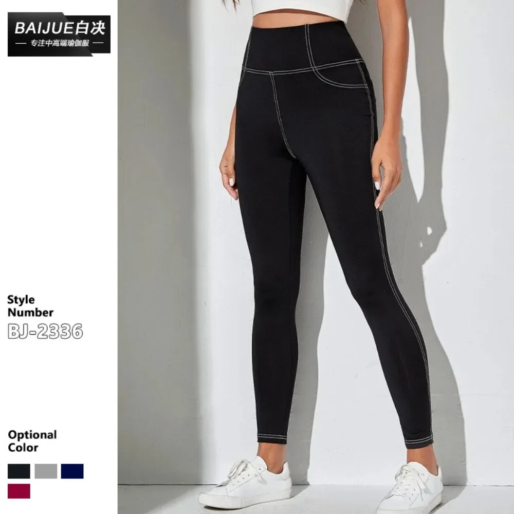 Women Fleece-Lined Leggings High Elastic Slim Fit Peach Butt Autumn Winter Casual Office Work Resort Wear Solid Color