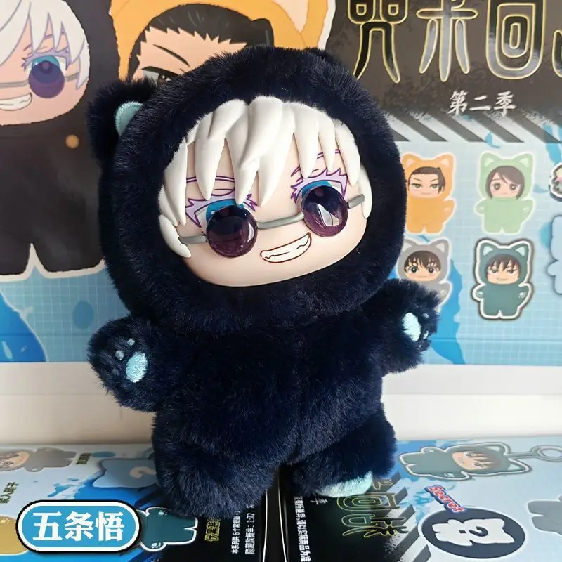 Jujutsu Kaisen Blind Box Plüsch-Schlüsselanhänger JJK Anime-Charakter Taschenanhänger Auto-Anhänger Mystery-Puppe Sammlerstück Spielzeug Geburtstagsgeschenk für Fans