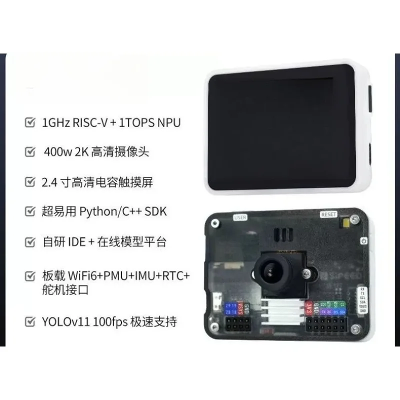 AI development board NPU vision camera image processing audio yolo electric race