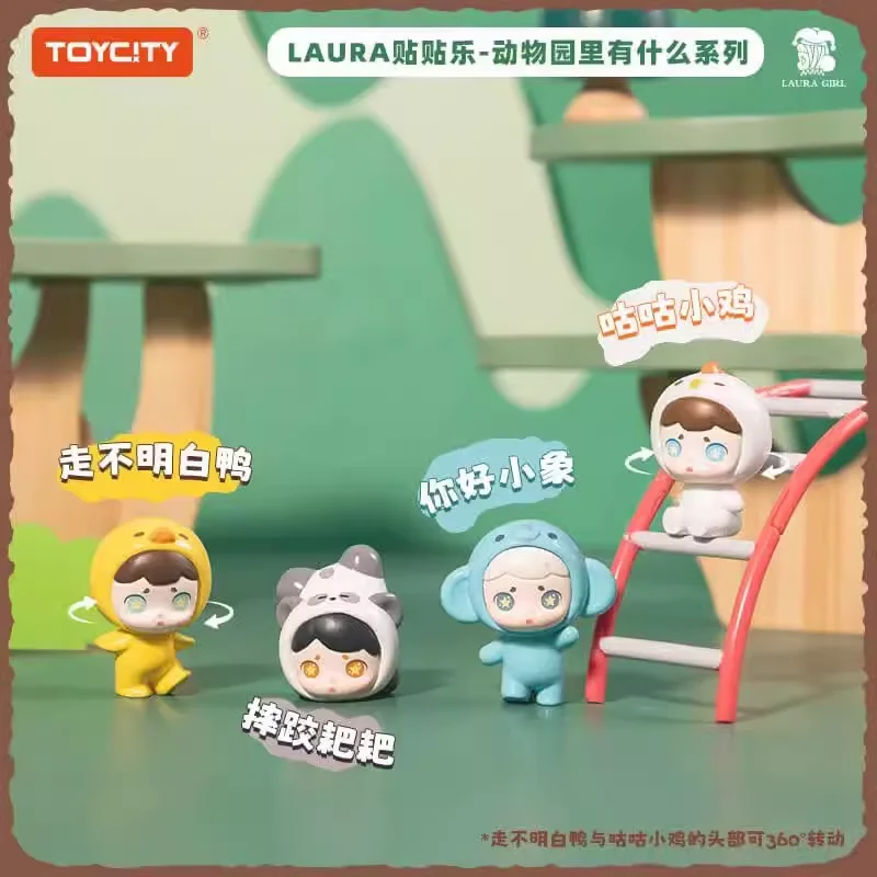 LAURA Whats in The Zoo Series Mini Bean Blind Box Toys Mystery Box Surprise Guess Bag Kawaii Anime Action Figure Model Girl Gift