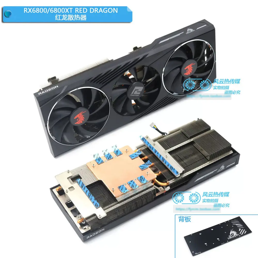 

Новый радиатор охлаждения для видеокарты PowerColor RX6800 RX6800XT RED DRAGON