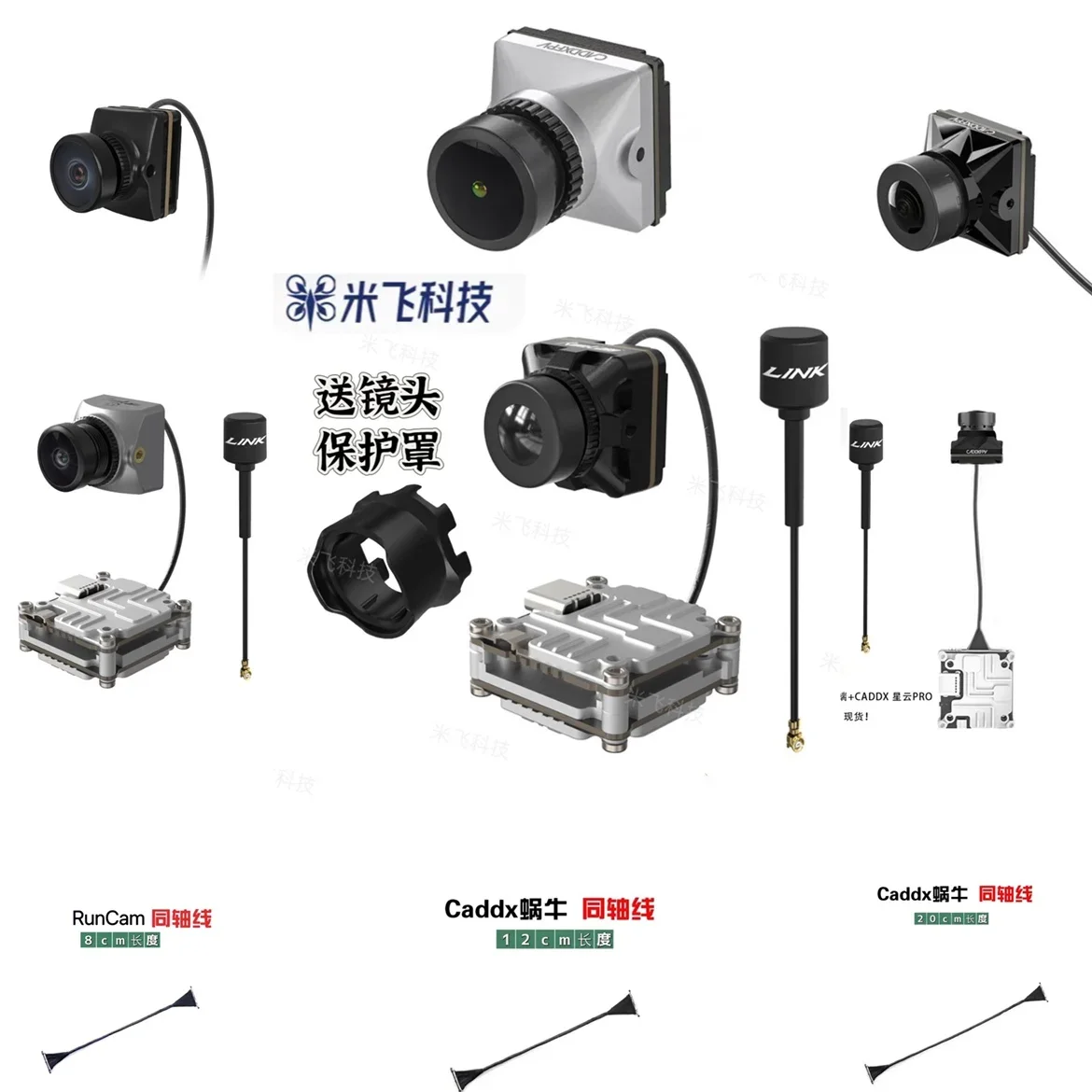 

Vista Link Aurora Nebula Phoenix Hornet NANO 120 Frame Sky End HDFPV Цифровая HD коаксиальная линия