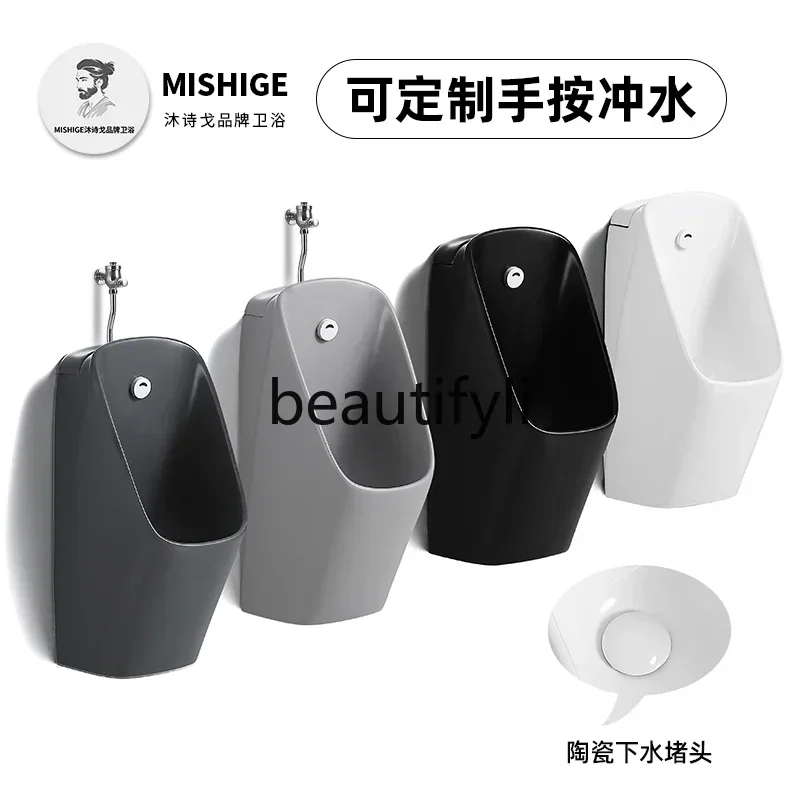 

P Household intelligent integrated automatic induction floor-to-ceiling wall-mounted urinal Men's, ceramic urinal