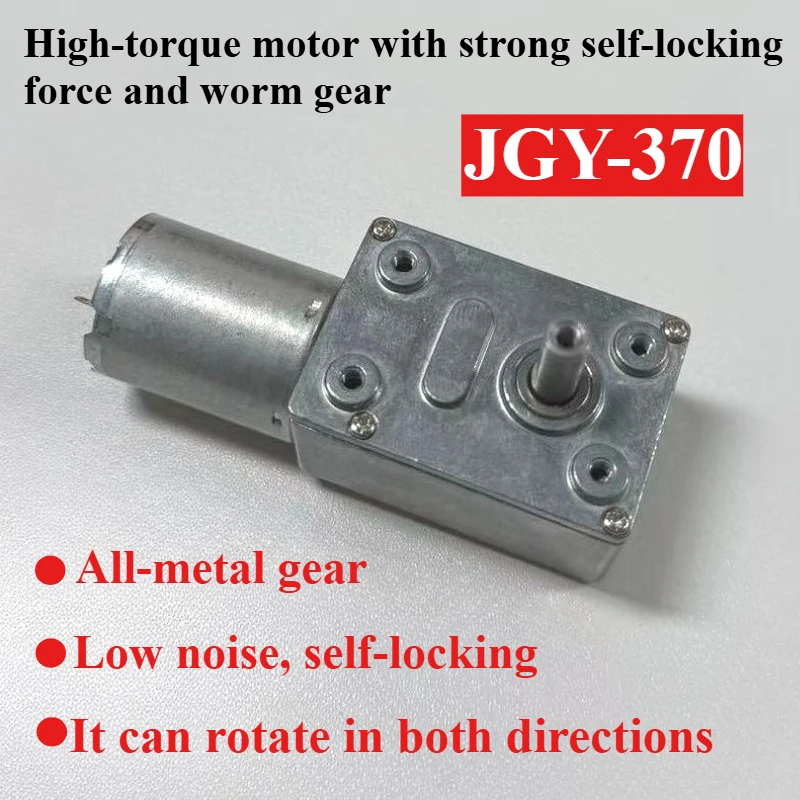 

JGY370 High Torque Motor, Strong Self-Locking Force, Worm Gear, 12V-40 Rpm Deceleration Robot Intelligent Equipment