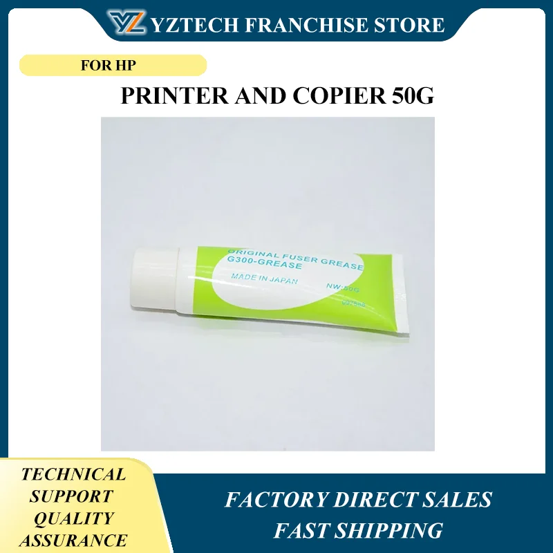 

1Pc Fuser Grease Fixing Film Sleeve OEM qualityquality G300 For HP Printer and Copier 50g