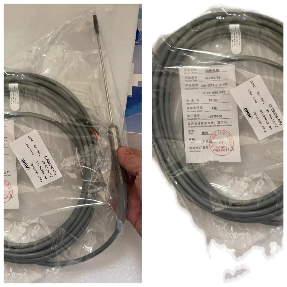 

Valin, Qianying sterilization cabinet jiumao jumo double core straight head temperature probe 90 2350/22