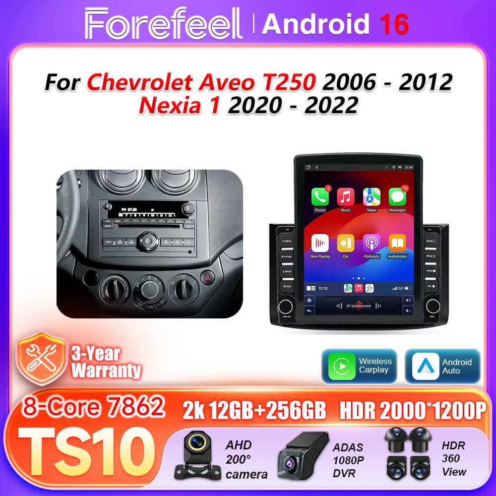 9.7' Android 15 For Chevrolet Aveo T250 2006 - 2012 Nexia 1 2020 - 2022 Car Radio Multimedia Video Player Navigation Stereo GPS