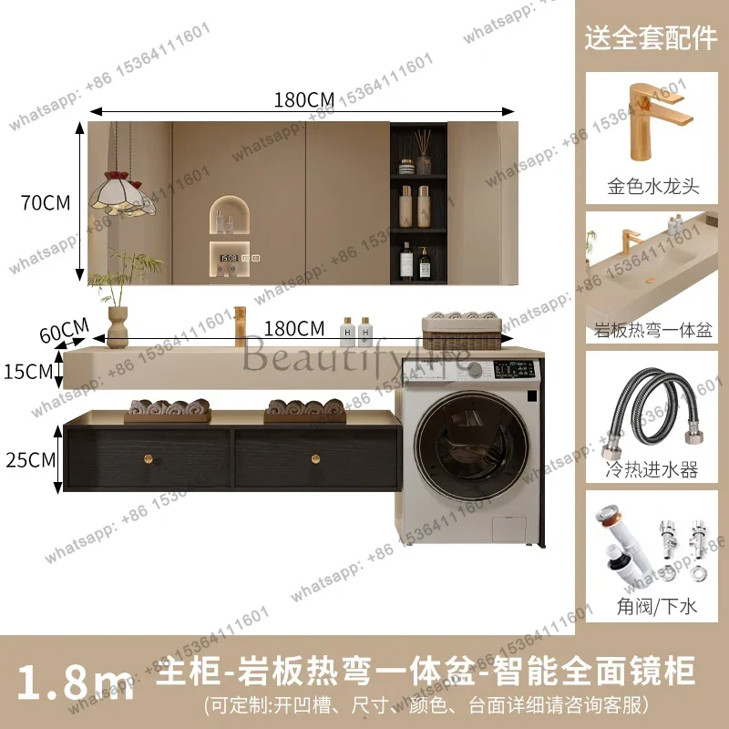 bathroom washing machine wash basin integrated cabinet rock slab hot bending balcony combination