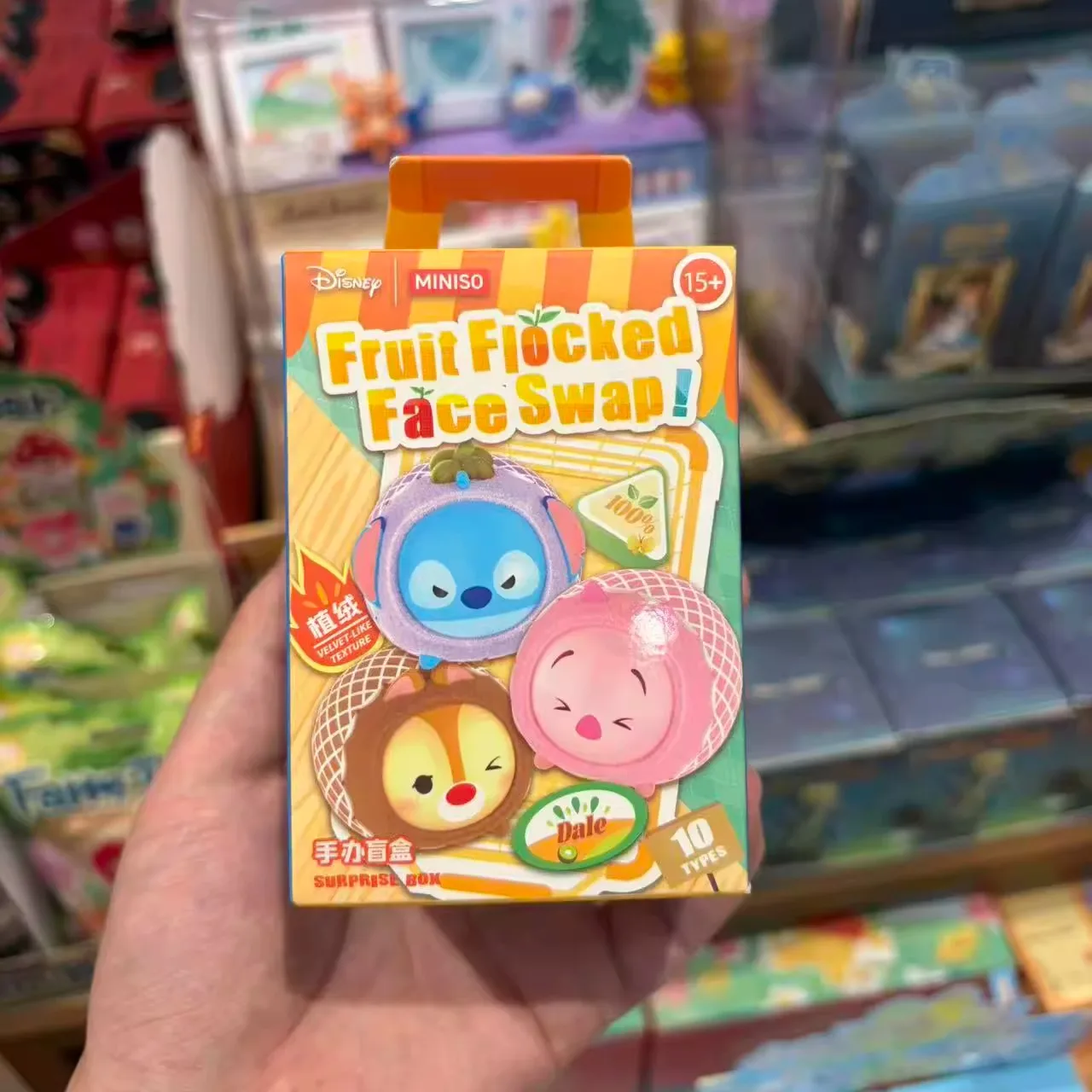 

Cute Fruit Changeable Face Plush Velvet Keychain Set - Cartoon Tsum Tsum Style Keyring Gift for Kids, Girls, Boys