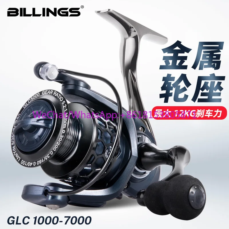 

oblique mouth line cup fish wheel fishing wheel fishing far throw rod Luya fishing gear wholesale