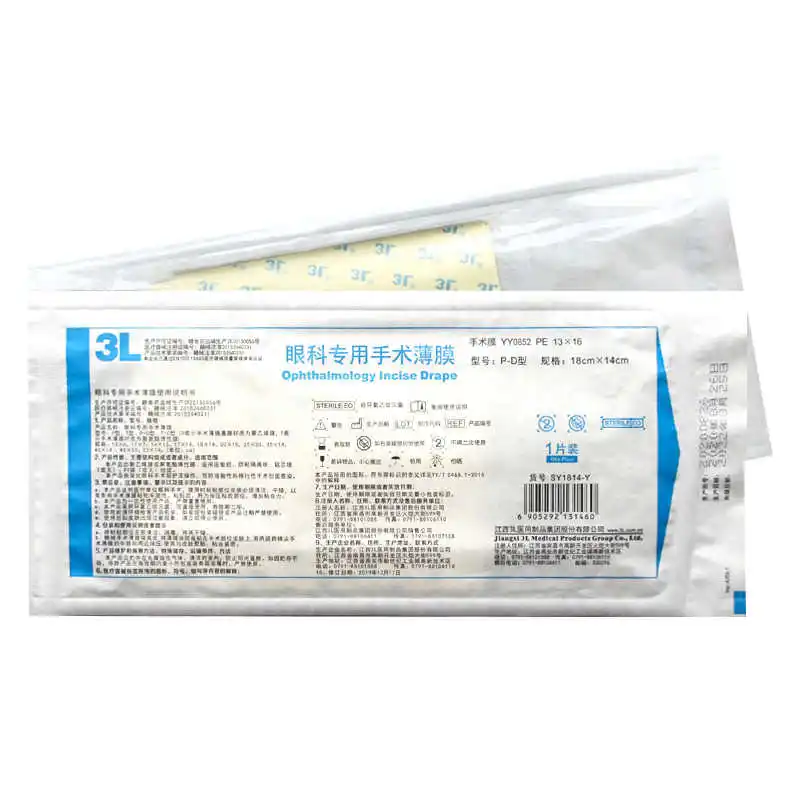 Especial Oftálmica Filme Cirurgia, Toalha Buraco, Fluid Bag Toalha Buraco, 18x14cm, Jiangxi 3L