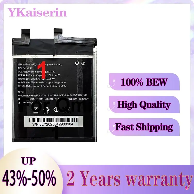 For Qmi 1 Rapid Charging Mobile Phone Battery Hardwearing 2500mAh