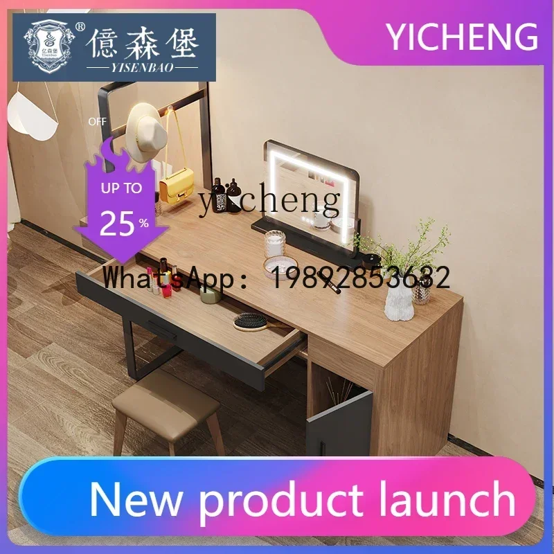 b122 Table Bedroom Three-Color Light Effect Modern Simple Multi-Functional Storage Integrated Light Luxury Makeup Table