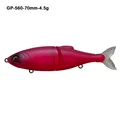 GP-560-70mm-4.5g