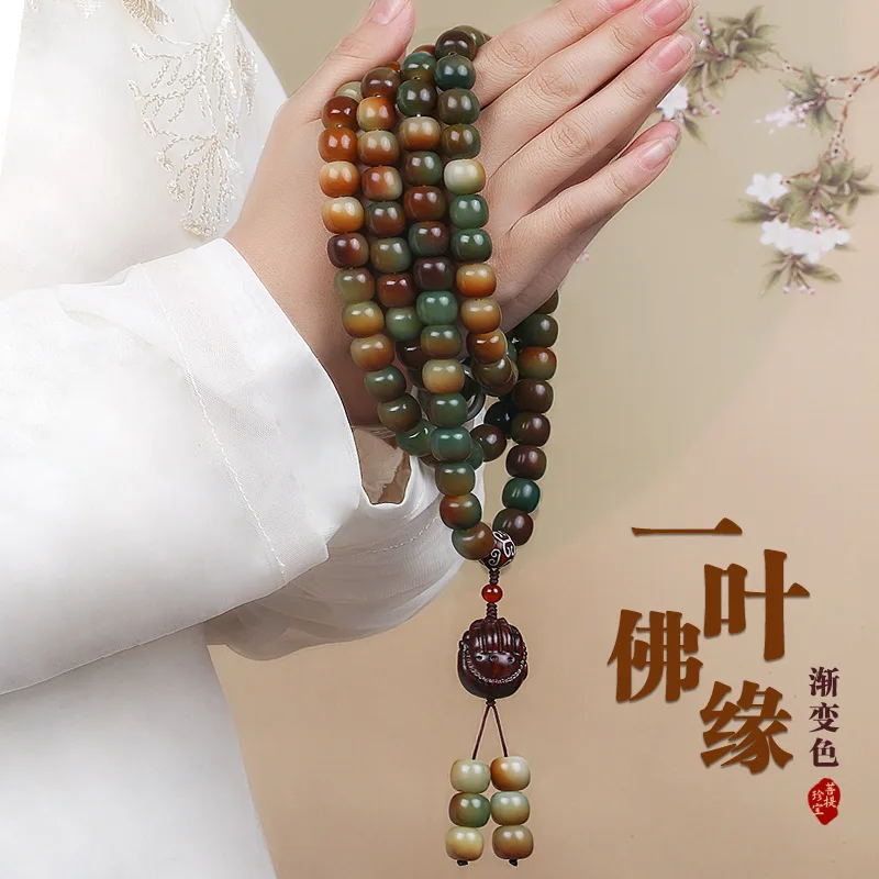 

Charcoal Burning Dunhuang Bodhi Bracelet 108 PCs Bodhi Seed Handheld Rosary Beads Hand Toy Amusement Article Bracelet Bracelet M