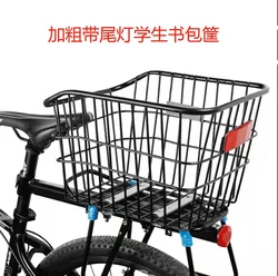 Bicycle Basket, Back Basket, Folding Bike, Student Bag, Baby ,  Bicycle Accessories