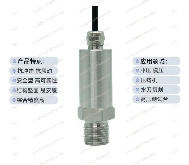 Ultra-high Pressure Transmitter, Water Jet Cutting pressure Sensor, High-precision, Impact Resistant, and Vibration resistant