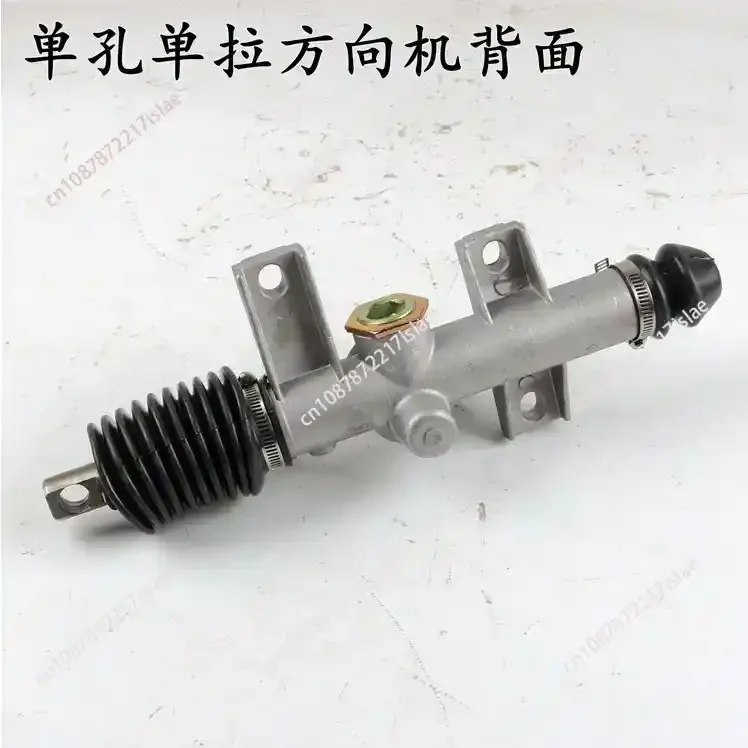 Electric four-wheeler assembly steering machine single hole monofilament front axle accessories front steering gear