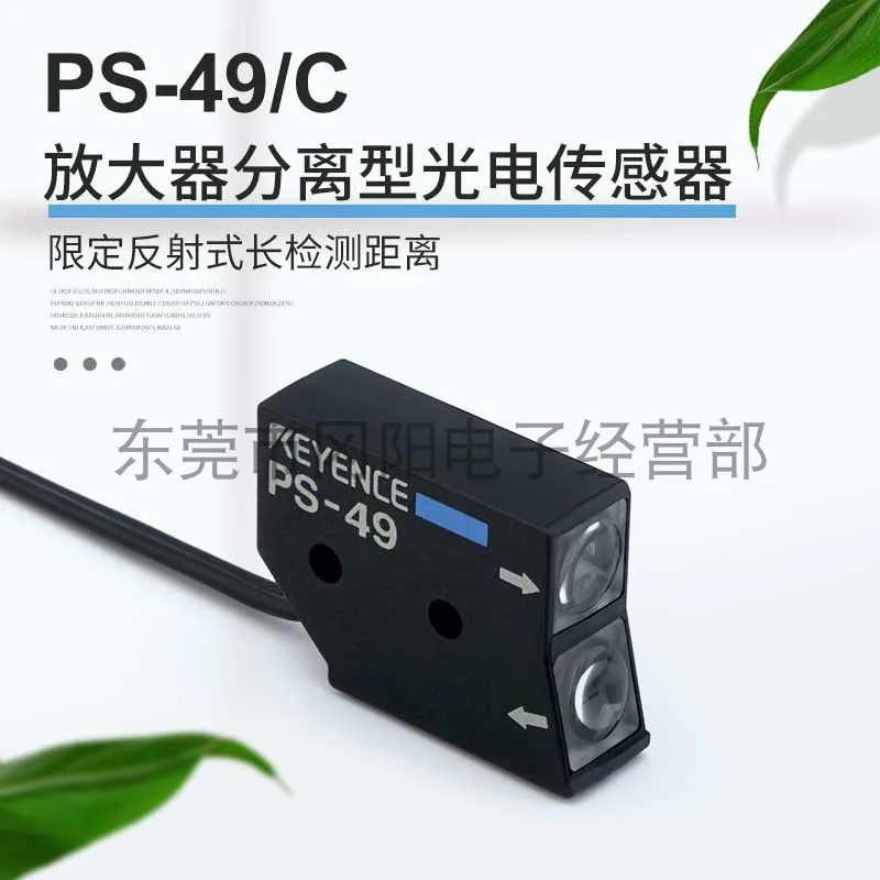 2025 Keyence Photoe…