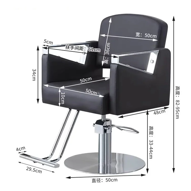 Barbershop Ergonomic Beauty Salon Comfortable Simple Barber Chair Salon Chair Equipment Sillon De Barbero Salon Furniture ﻿ ﻿