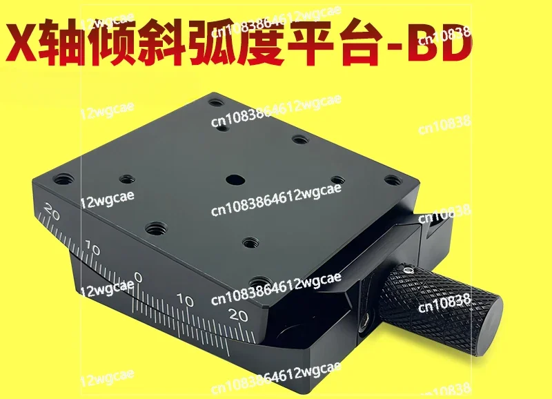 Manual X-axis Radian Tilt Platform LSD/BD/603550 Turbo Worm Type High-precision Fine-tuning Angle Slide