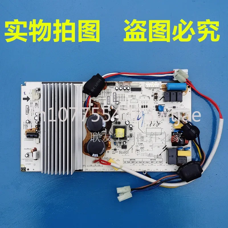 

Suitable for TCL variable frequency air conditioner external unit motherboard 210900685 ASN98D32 210900530 ASN108D32UFZ