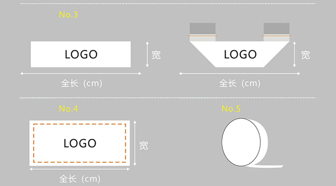 Personalisierte Bio-Baumwoll-Gurtbandetiketten, individuelle Kleidungsetiketten mit Logo oder Text für Bekleidung und Modeaccessoires – Detail 8