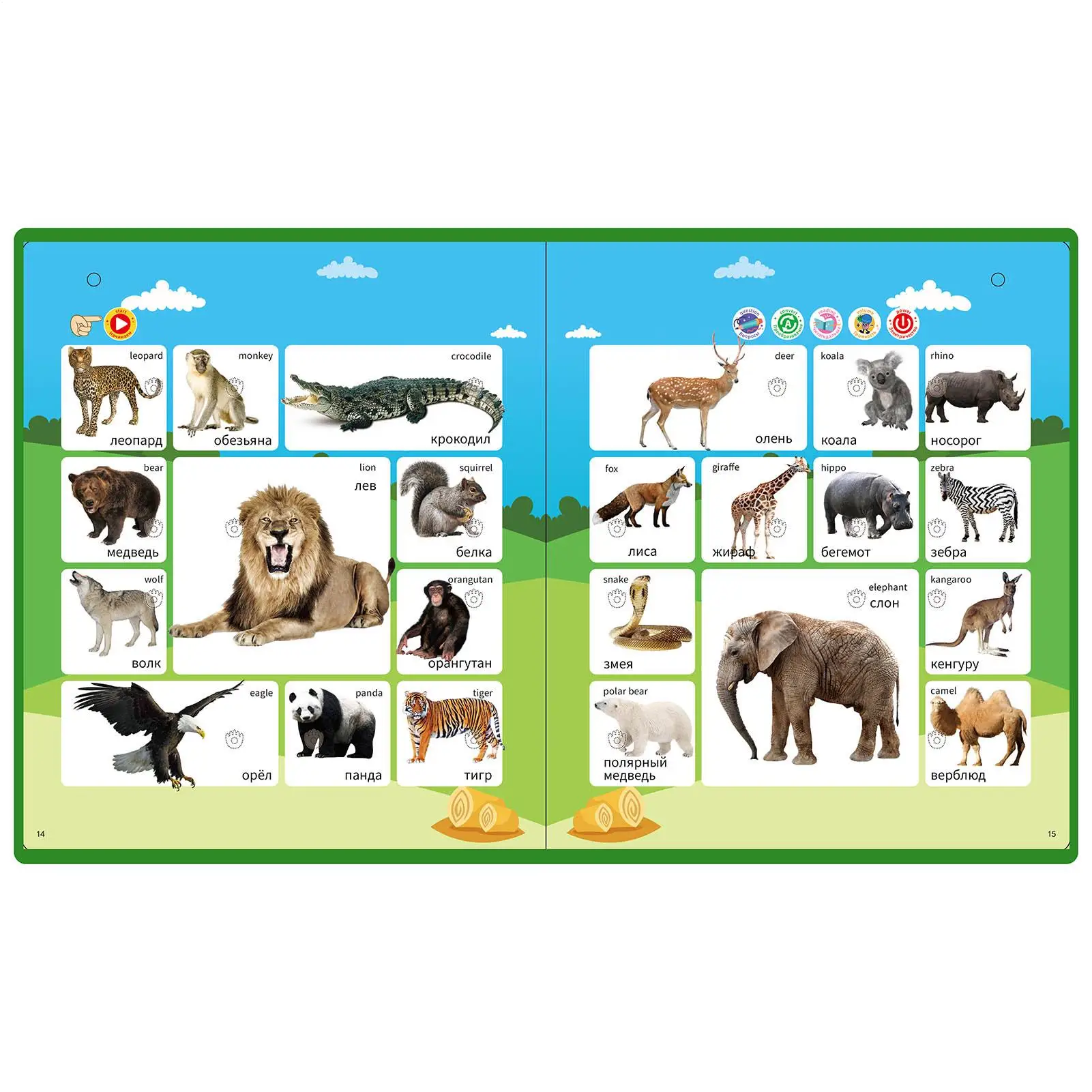 

Обучающая игрушка с русскими буквами, говорящая книга с русскими буквами, обучающая игрушка со словами и цифрами для начинающих, для путешествий, дома, школы