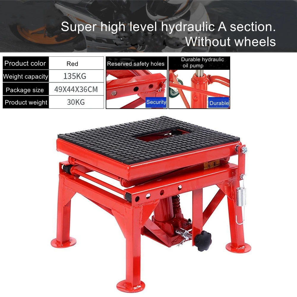 Off-road motorcycle high lift lift table hydraulic starting and stopping jack maintenance and repair protection bracket