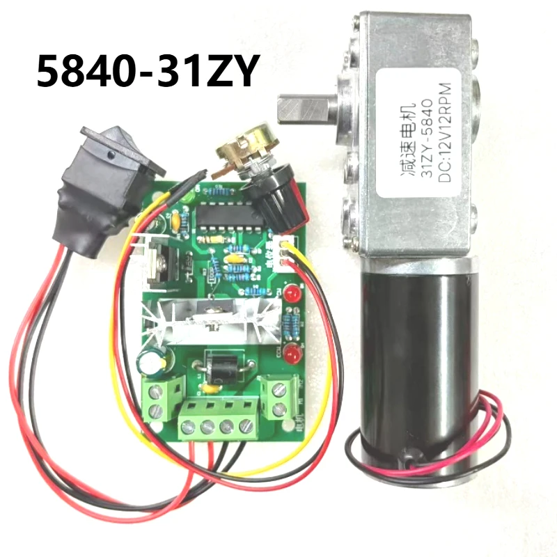 31ZY-5840 DC 12V 24V Reduction Gear Motor Large Torque High Power 2-70kg 7RPM-470RPM Worm Gear Motor Reversed Motor